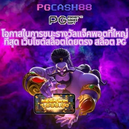 ผลบอล7m